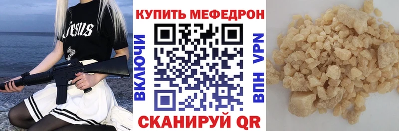 Купить наркоту Барнаул АМФ  МЕФ  LSD-25  мега зеркало  Гашиш  Каннабис 