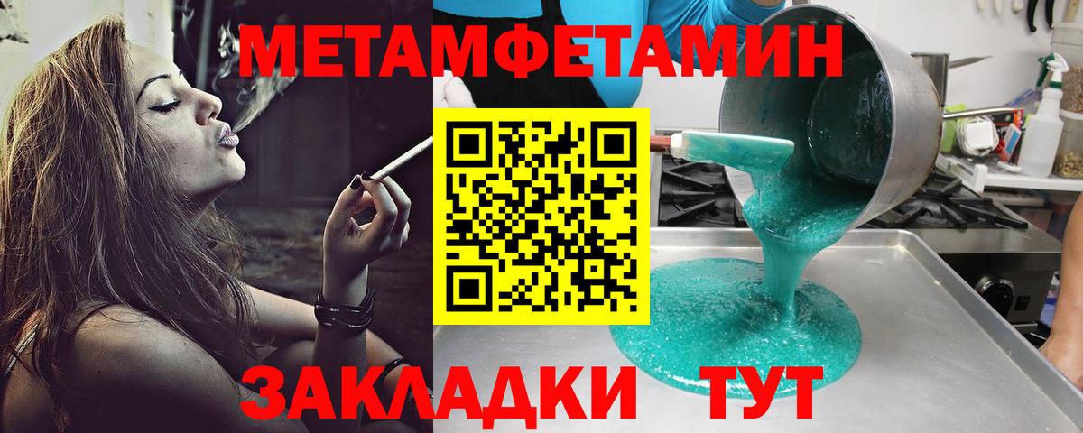 АМФ Розовый  АМФ  Барнаул  Вход с VPN 