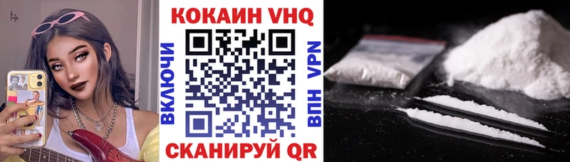 COCAIN FishScale Барнаул