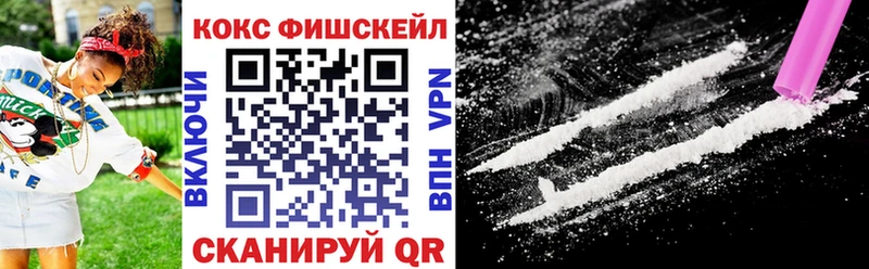 купить   MEGA маркетплейс  КОКАИН Columbia  Барнаул 