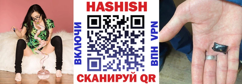 ГАШ гарик  где купить наркоту  МЕГА ТОР  Барнаул 