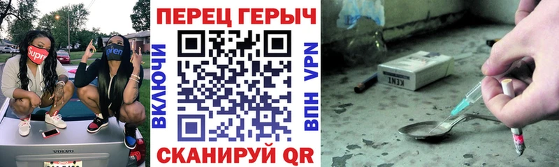 цена наркотик  Барнаул  Героин белый 