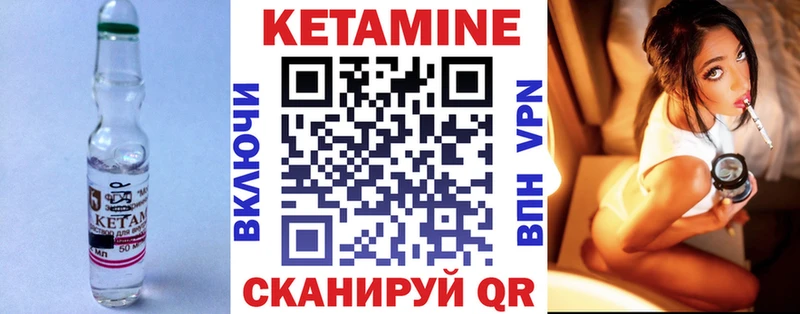 Кетамин VHQ  дарк нет Telegram  Барнаул  мега ссылка 
