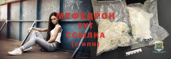 мефедрон VHQ Абдулино