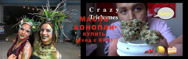 стафф Абаза