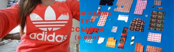 mix Абинск