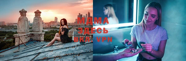мефедрон VHQ Абдулино