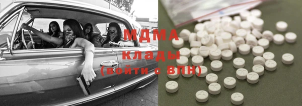 стафф Абаза