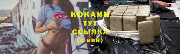 стафф Абаза