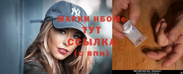 мефедрон VHQ Абдулино