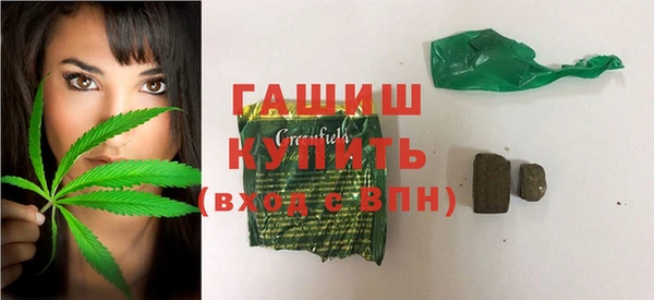 стафф Абаза