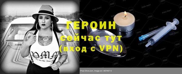 мефедрон VHQ Абдулино