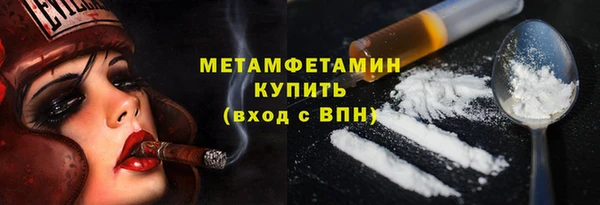 мефедрон VHQ Абдулино