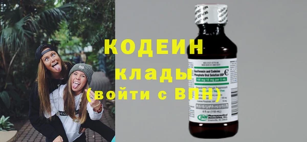 стафф Абаза