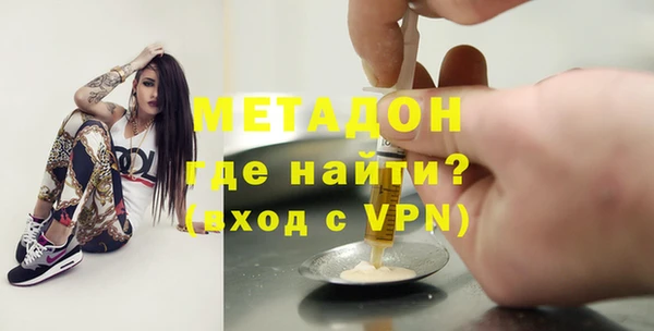 мефедрон VHQ Абдулино