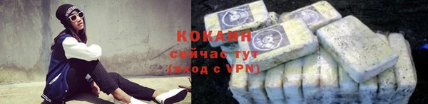 стафф Абаза