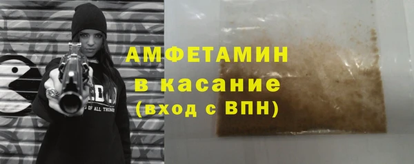 мефедрон VHQ Абдулино