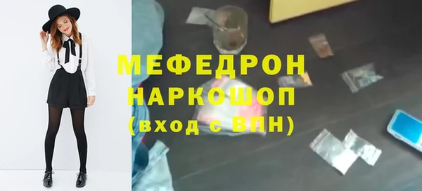 mix Абинск