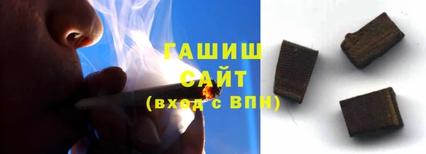 стафф Абаза
