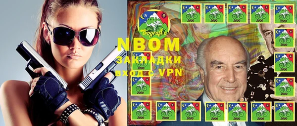 mix Абинск