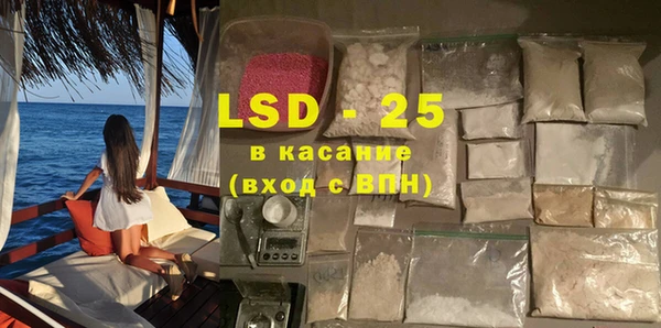 стафф Абаза