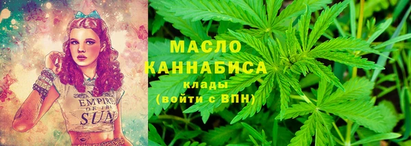 мефедрон VHQ Абдулино
