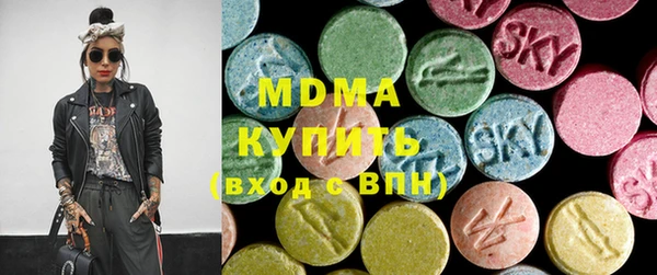 мефедрон VHQ Абдулино