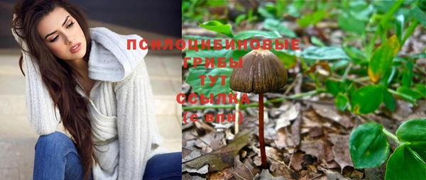 мефедрон VHQ Абдулино
