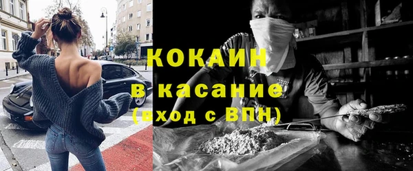 мефедрон VHQ Абдулино
