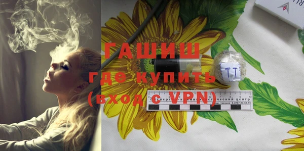 мефедрон VHQ Абдулино