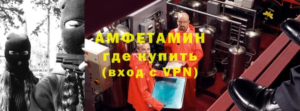 стафф Абаза