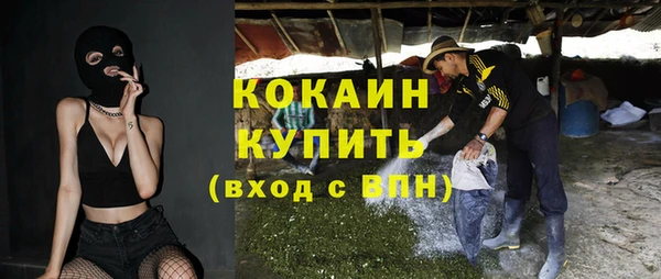 мефедрон VHQ Абдулино