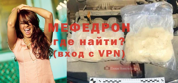 стафф Абаза