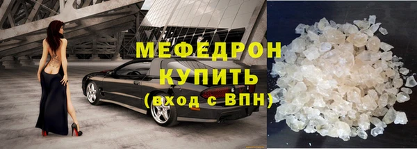 стафф Абаза