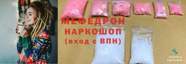 mix Абинск