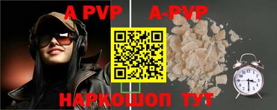 мефедрон мука Владивосток
