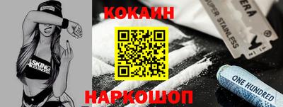 COCAINE Владикавказ
