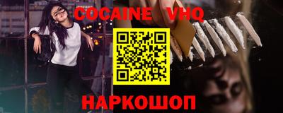 мефедрон мука Владивосток