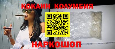COCAINE Владикавказ
