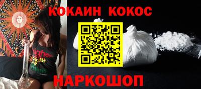 мефедрон мука Владивосток