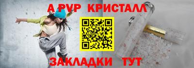 COCAINE Владикавказ