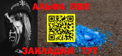 мефедрон мука Владивосток