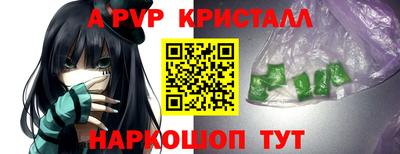 мефедрон мука Владивосток