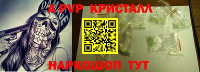 мефедрон мука Владивосток