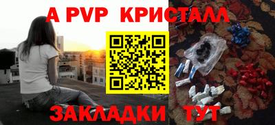 соль ск Владимир