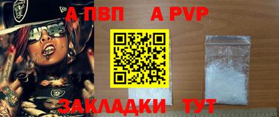 соль ск Владимир