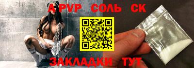 COCAINE Владикавказ