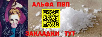 соль ск Владимир