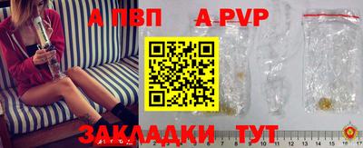 соль ск Владимир