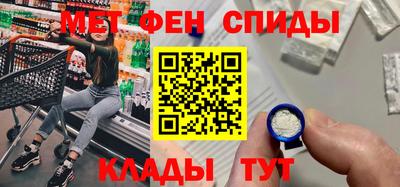 мефедрон мука Владивосток